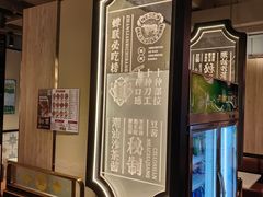 -八合里牛肉火锅(八合里总店)
