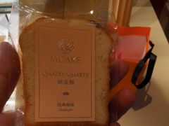 -M'CAKE(西单大悦城店)