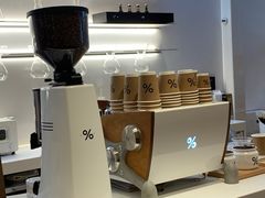 -% Arabica阿拉比卡咖啡(武康路店)