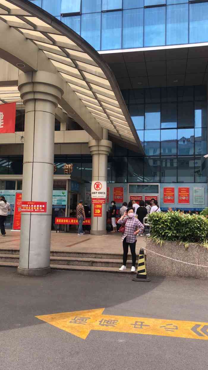 静安区闸北中心医院
