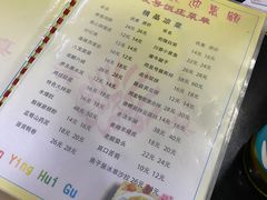 -同发号饭庄(复兴路店)