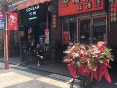 门面-杨国福麻辣烫(南海万达店)