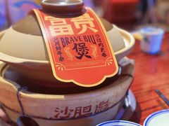 -沙胆彪炭炉牛杂煲(上海日月光广场店)