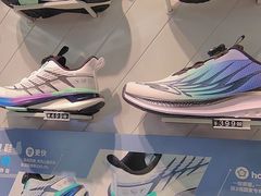 -鹏欣水游城