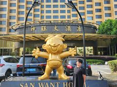 -上海神旺大酒店