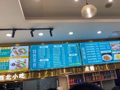 -西北牛肉拉面(现代城店)
