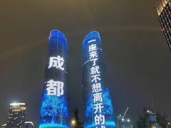 -成都合景誉舍全套房酒店
