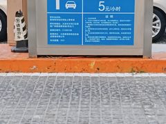 -星海广场