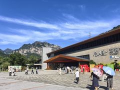 -雁荡山风景名胜区