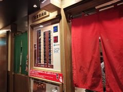 大堂-一兰拉面(新宿中央东口店)