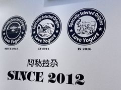 -Blueglass酸奶(华贸购物中心店)
