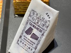 -菽麦谷屋(新光里店)