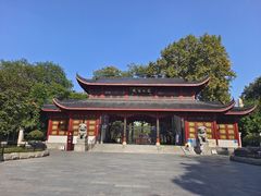 -堤角公园