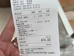 账单-潮堂 · 潮州菜(恒隆广场店)