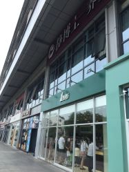 -静博士养生美容连锁