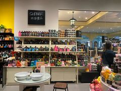 -LUSH(威尼斯人店)