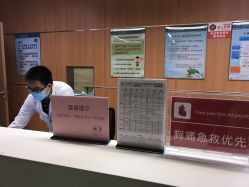 -东莞台心医院-医疗美容