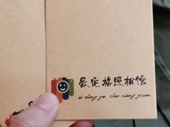 -爱定格照相馆·证件照(布吉店)