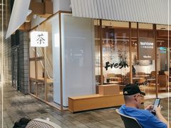 -tea'stone (万象天地店)