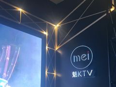 -魅KTV·AI辅唱(簋街店)
