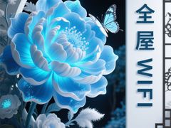 -闪电修企业手机电脑回收(西湖风景名胜区店)