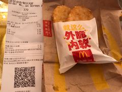 -麦当劳(新王府井店)