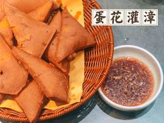 -磁州卤面·地标邯郸菜(97年创始店)