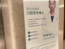 -厦门美莱整形美容医院