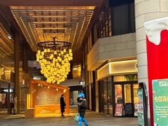 -瑞虹新天地月亮湾
