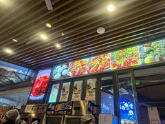 -叒缘夜光杯(望江橡树林店)