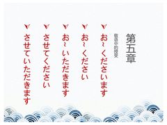 -帝京日语(春熙路旗舰校区)
