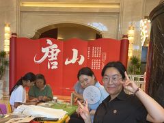 -唐山河头老街国丰维景度假大酒店