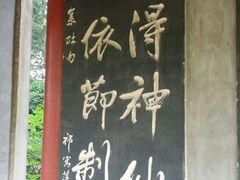 -碑林公园