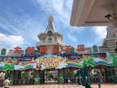 景点-厦门方特梦幻王国