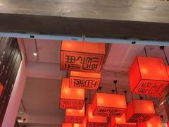 -百年神厨·地道川菜(清江西路店)