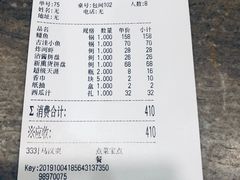 -古洼一锅鲜(开发区店)