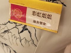 -大张烙馍村(泉山店)