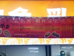 -养牛邓·潮汕牛肉海鲜自助火锅(广州店)