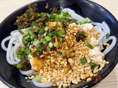豆腐花米粉-云平风味园(护国路店)