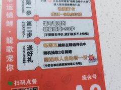 -龍歌自助小火锅(城阳万象汇店)