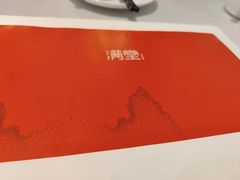 -月福京味斋·烤鸭店·北京菜(鼓楼总店)