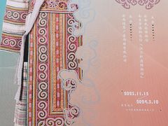 -江宁织造博物馆