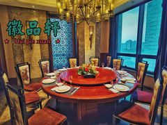 -徽品轩·徽菜馆·地道徽菜(合作经济广场店)