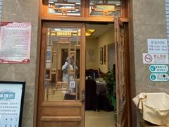 门面-成都驻京办餐厅(蜀都宾馆店)