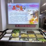 美美吃顿石锅鱼