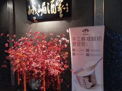 -峨嵋酒家(牡丹园店)