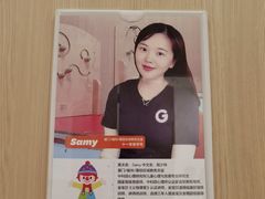 -金宝贝国际早教中心(万象城中心)