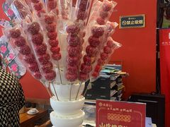 -乐宴·老北京铜火锅(桂庙店)