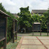 -郑和公园
