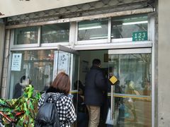 门面-万寿斋(山阴路店)